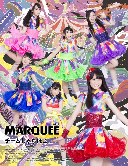 MARQUEE Vol.111