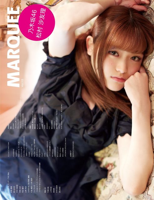 MARQUEE（マーキー）Vol.113