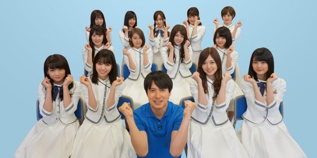 「高校生クイズ2017 衝撃発表SP」出演：乃木坂46 [6/17 15:00～]