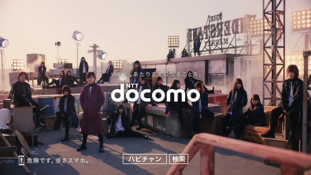 【動画】欅坂46出演、ドコモ新CM「欅坂で会合」「ハピチャン」篇＆メイキング映像公開！