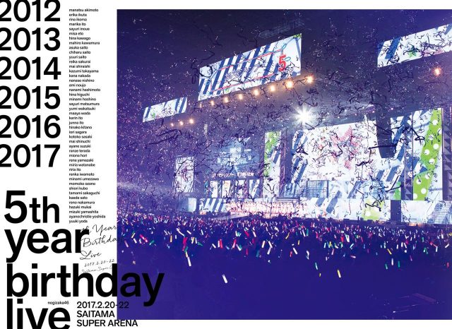 乃木坂46「5th YEAR BIRTHDAY LIVE」Blu-ray＆DVD ジャケット公開！