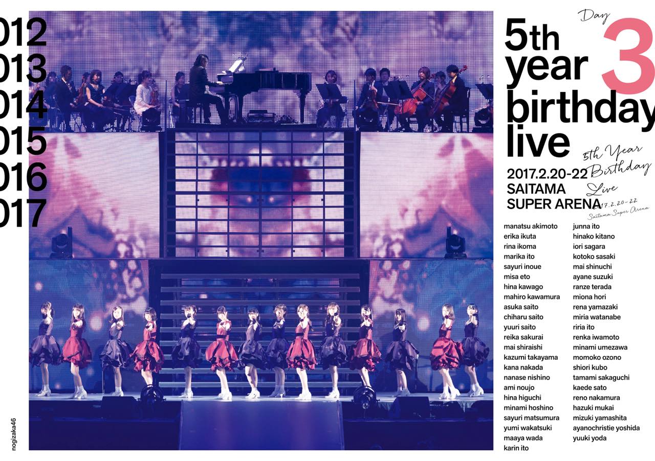 乃木坂46「5th YEAR BIRTHDAY LIVE」Blu-ray＆DVD ジャケット公開！ – 坂道46LOVER