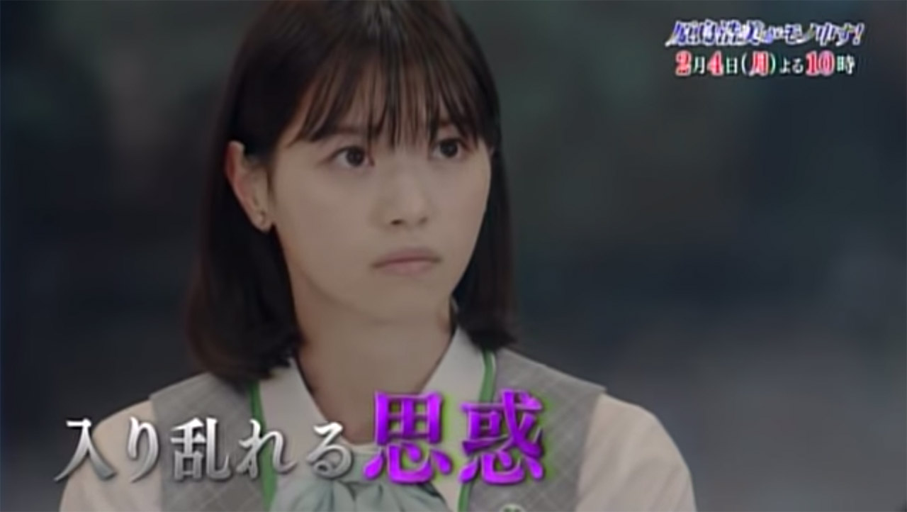 西野七瀬 テレ東 よつば銀行 原島浩美がモノ申す この女に賭けろ 第3話 2 4 21 54 坂道46lover