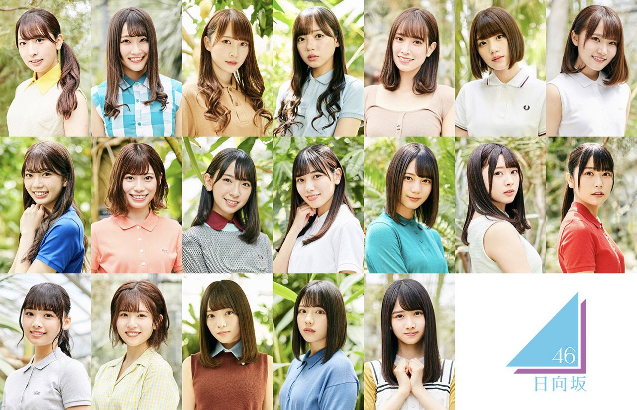 日向坂46 2ndシングル「ドレミソラシド」個人アーティスト写真公開！