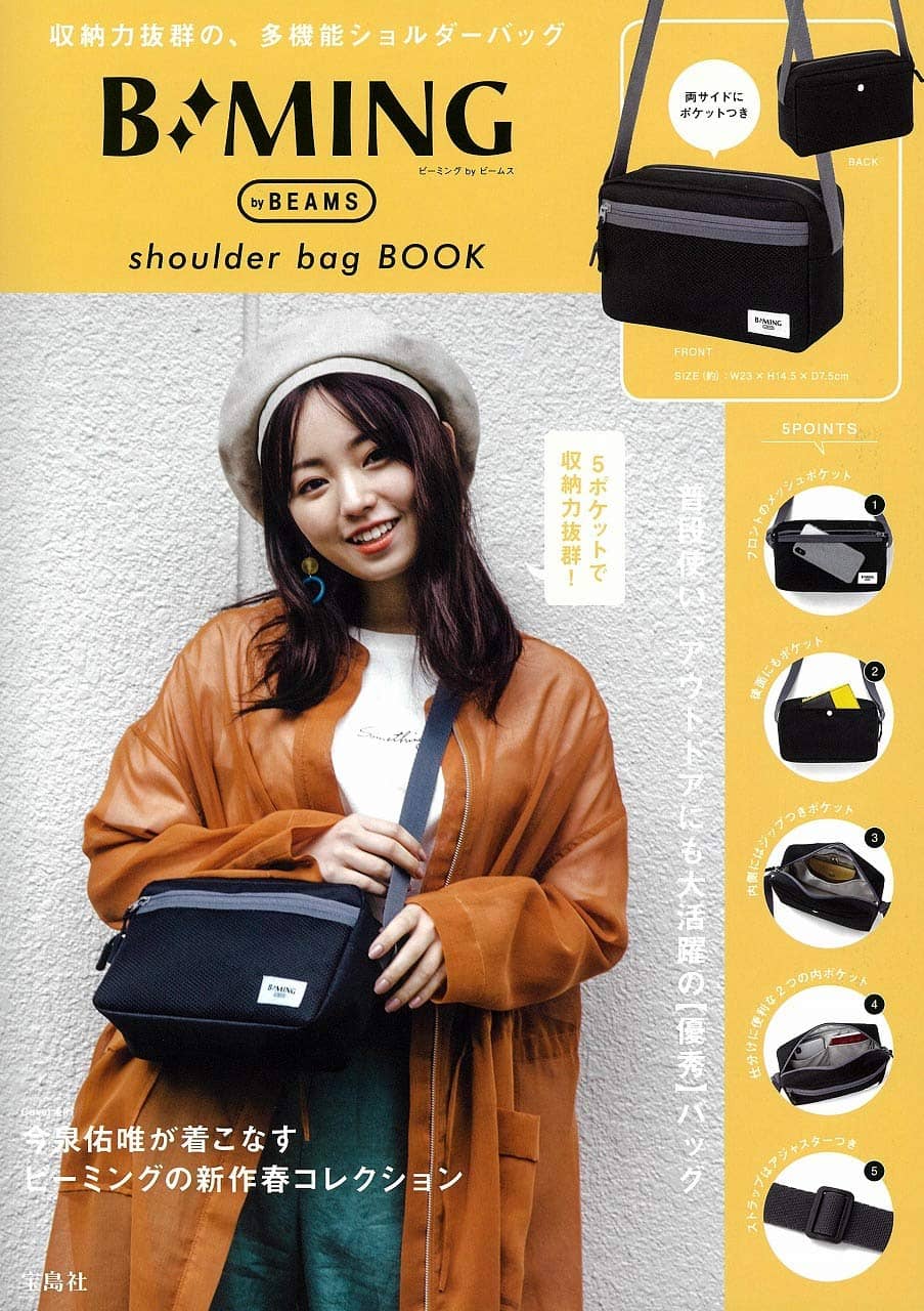 B:MING by BEAMS shoulder bag BOOK