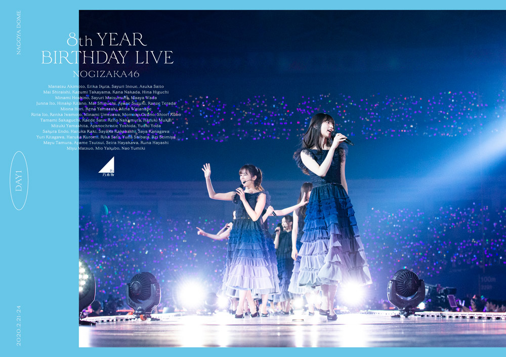 乃木坂46「8th YEAR BIRTHDAY LIVE」Blu-ray＆DVD、ジャケット公開！ – 坂道46LOVER