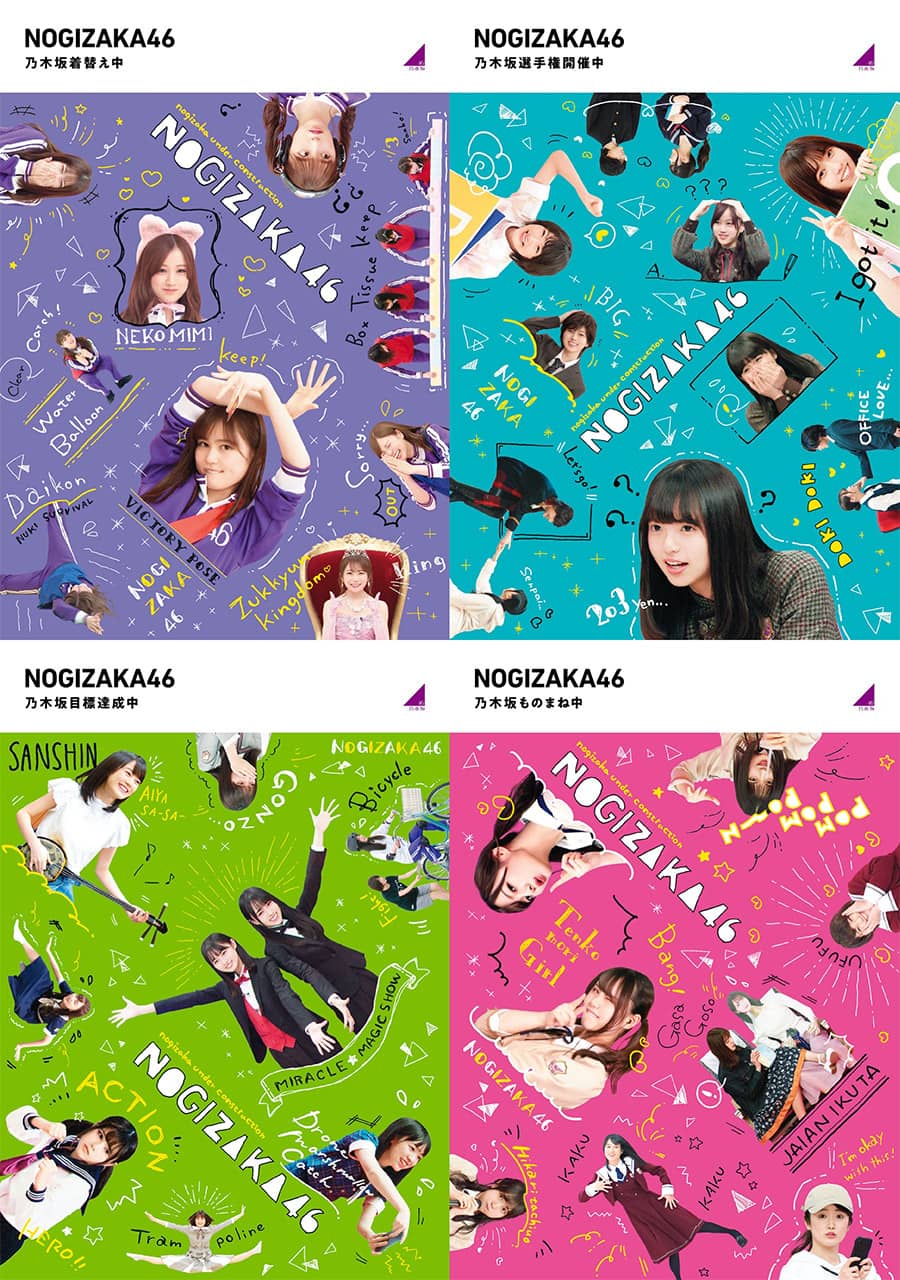 乃木坂工事中 Blu-ray 4枚セット - アイドルグッズ