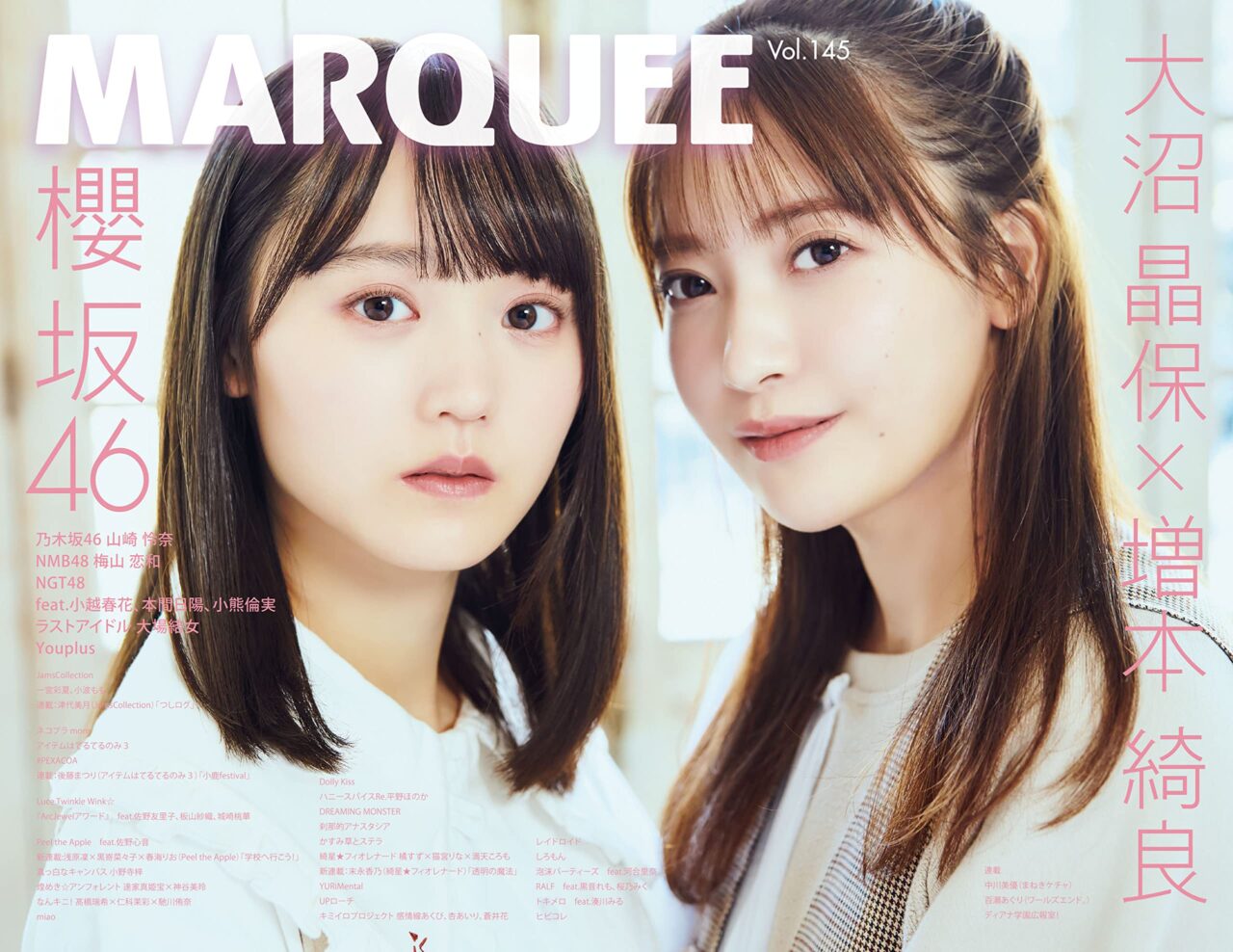 MARQUEE Vol.145