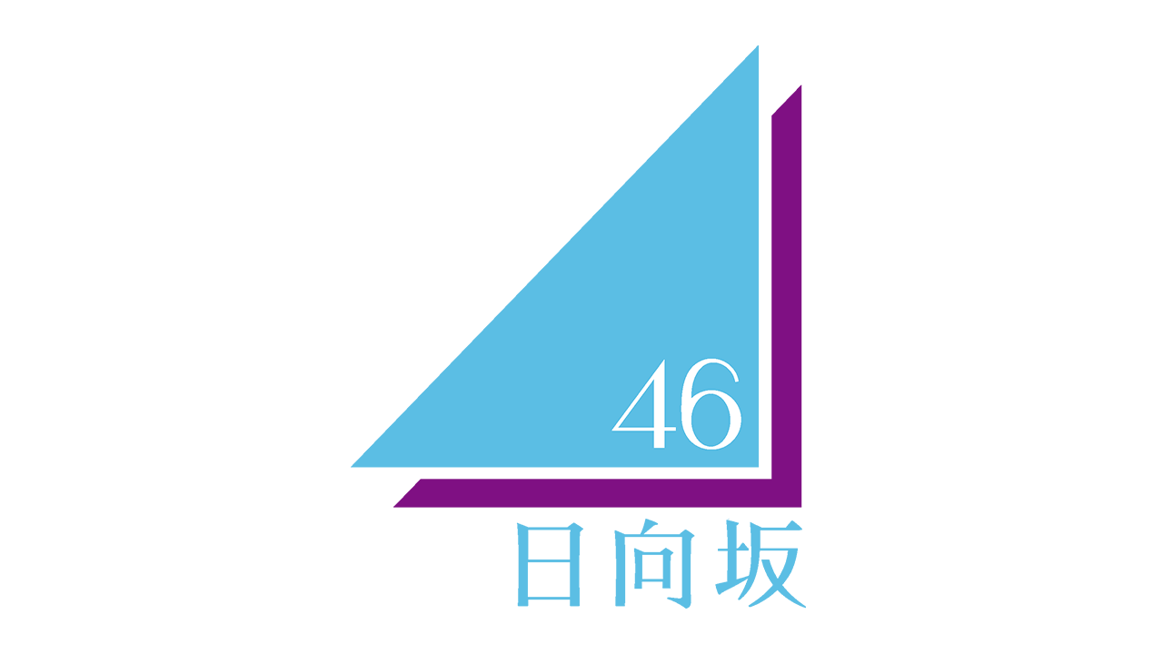 日向坂46「全国アリーナツアー2022（タイトル仮）」決定！