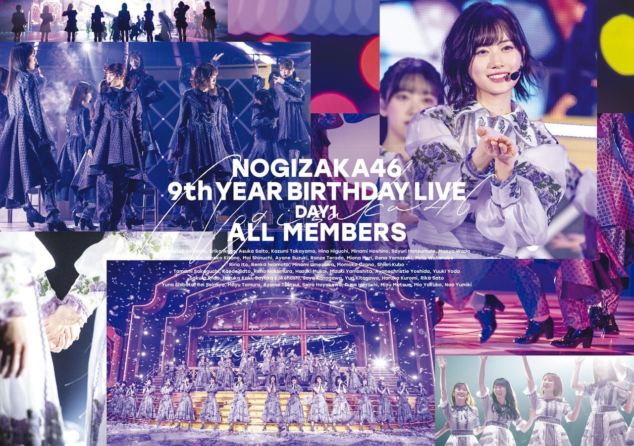 乃木坂46/9th YEAR BIRTHDAY LIVE 5DAYS〈完全生産… - DVD/ブルーレイ