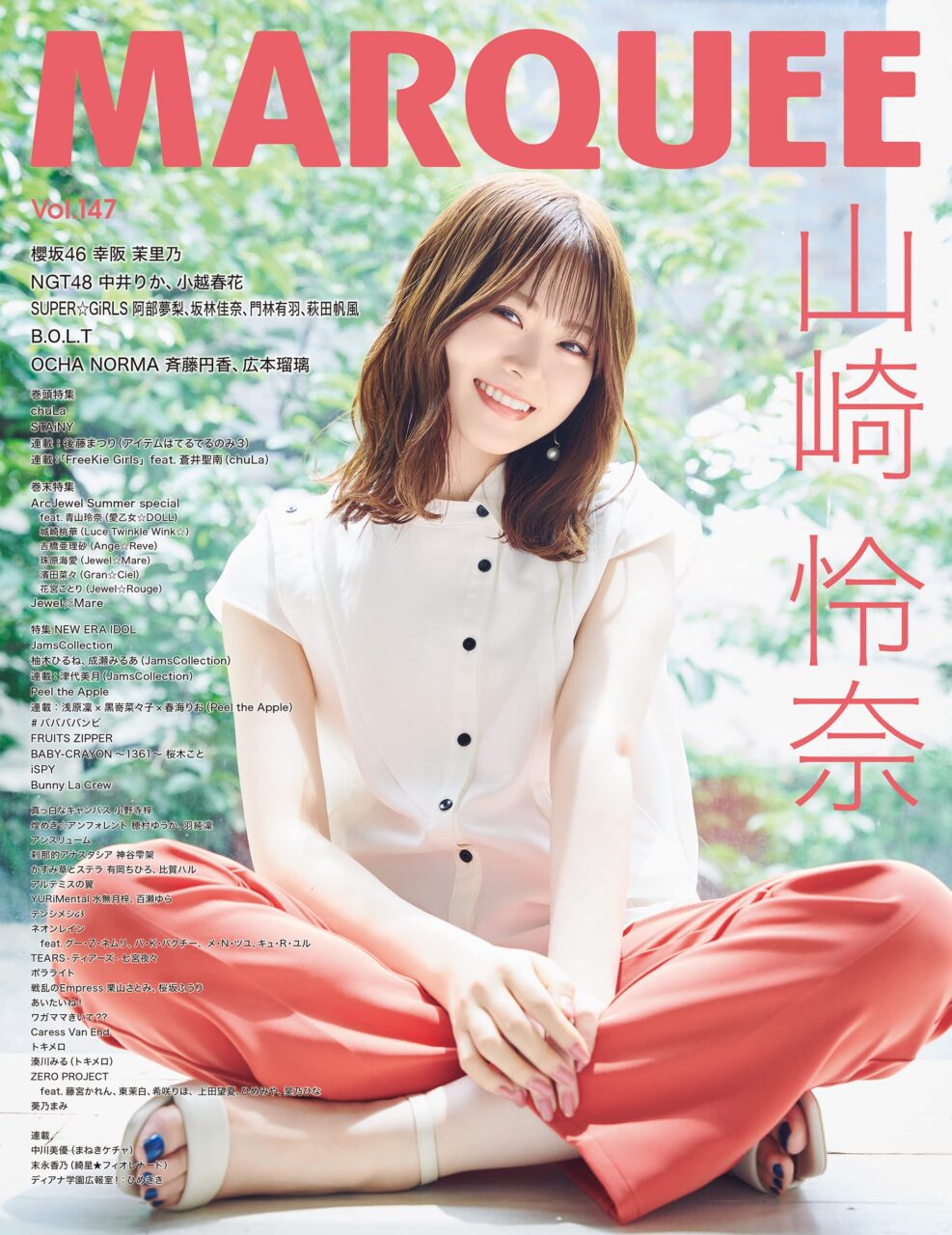 MARQUEE Vol.147