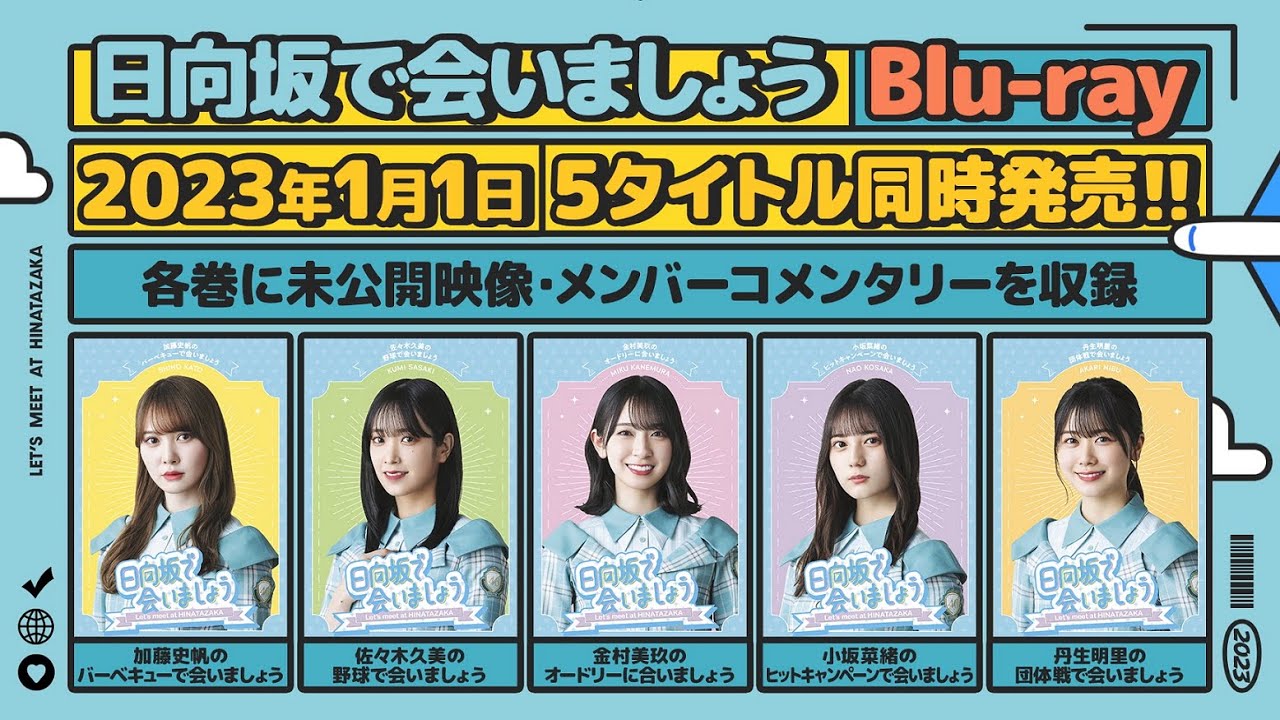 classificados.acheiusa.com - 日向坂46 ／ タイトル未定(初回生産限定