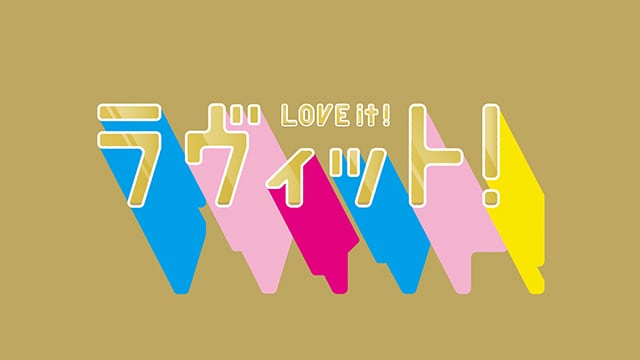 櫻坂46 守屋麗奈が「ゴールデンラヴィット！」に出演！3時間生放送！【2022.12.28 21:00〜 TBS】