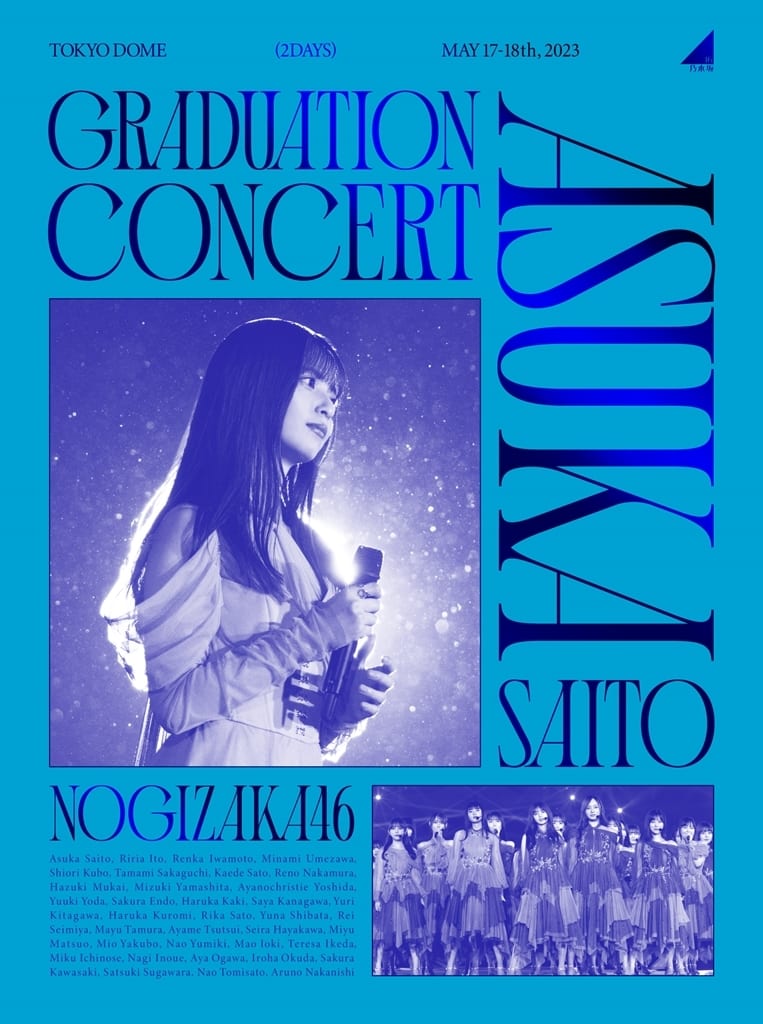 NOGIZAKA46 ASUKA SAITO GRADUATION CONCERT（乃木坂46 齋藤飛鳥 卒業コンサート） [Blu-ray][DVD]