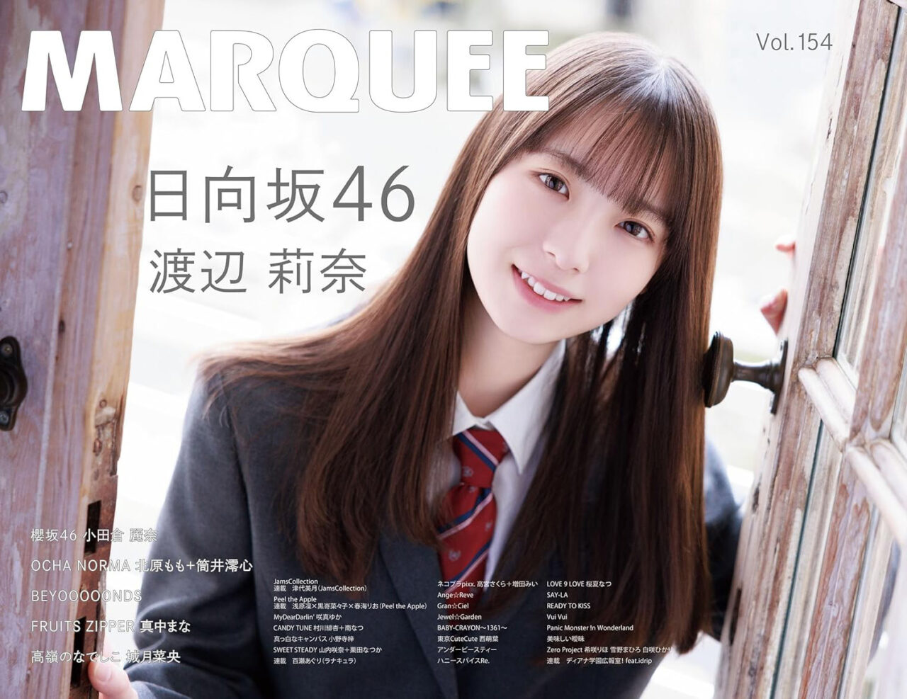 MARQUEE Vol.154