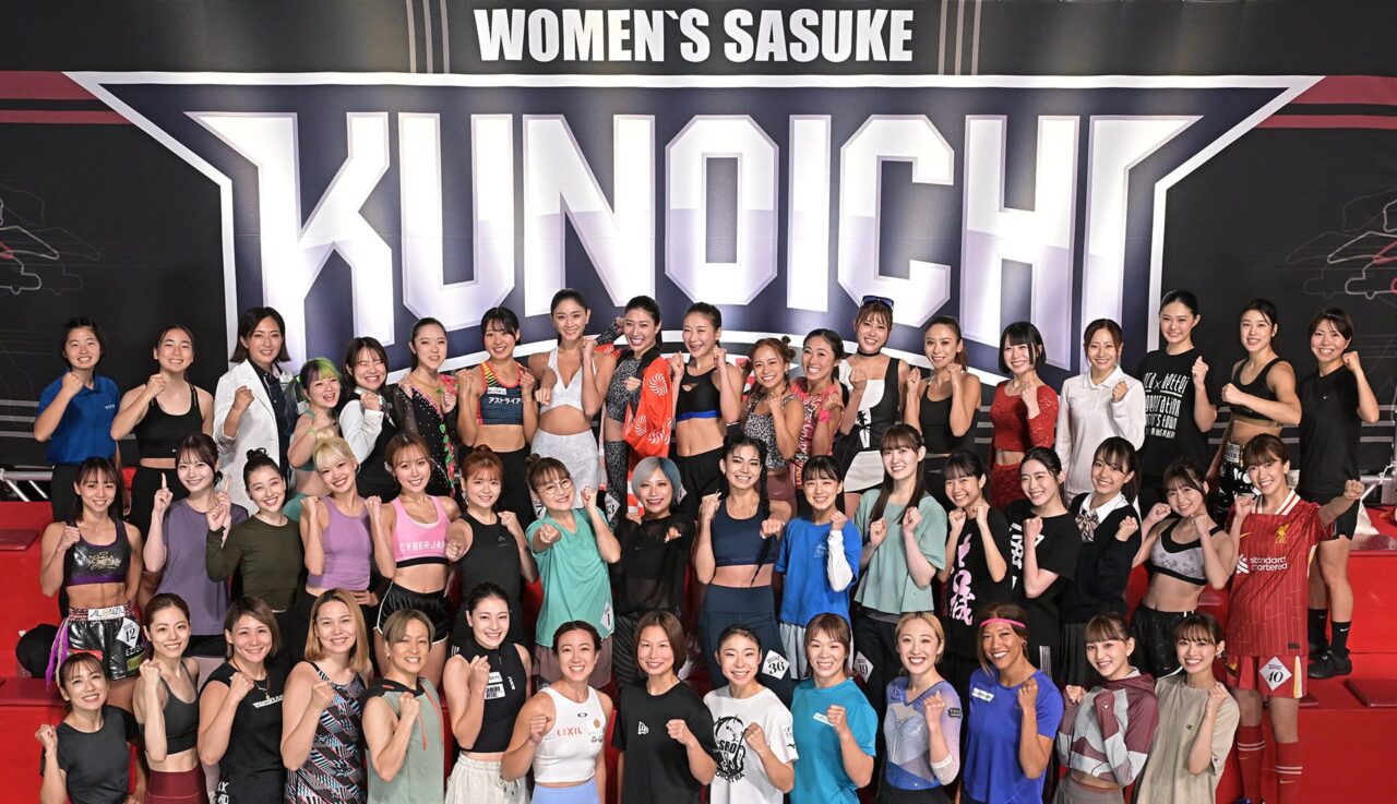 乃木坂46 松尾美佑出演「KUNOICHI 2025」女性版SASUKEが7年ぶりの復活！【2025.1.13 18:30〜 TBS】