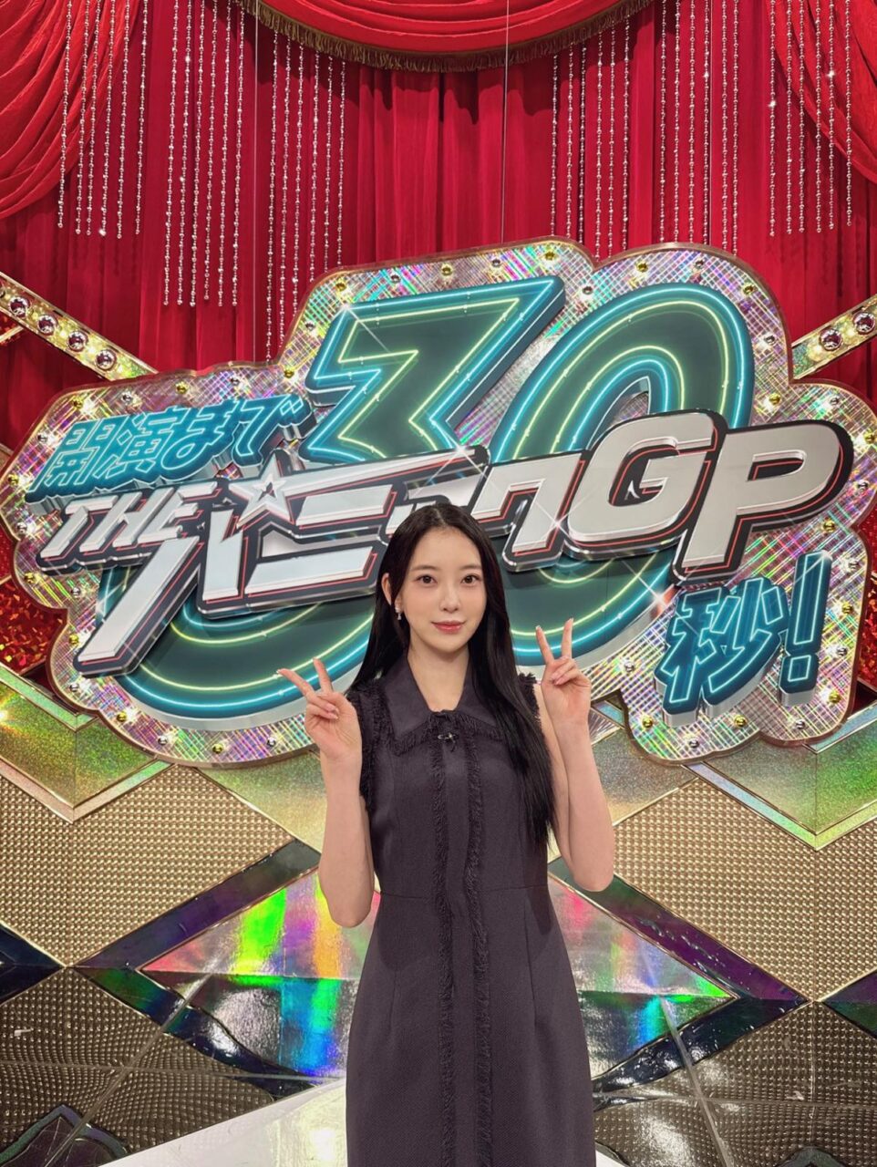 堀未央奈出演「開演まで30秒！THE パニックGP」バレンタインお題SP！【2025.2.10 24:29〜 日本テレビ】