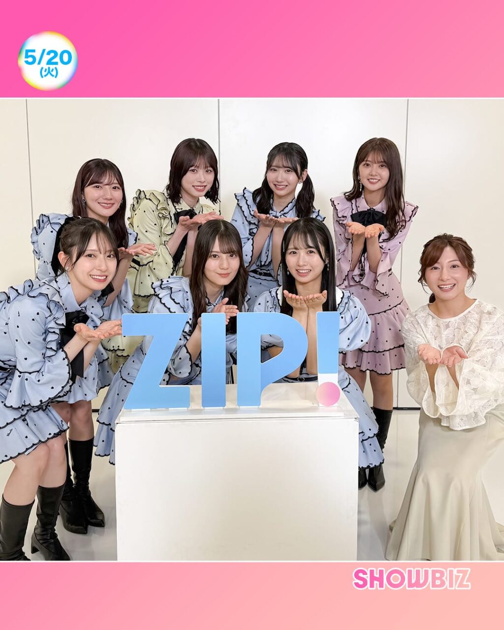 「ZIP！」日向坂46に市来玲奈がインタビュー！【2025.5.20 5:50〜 日本テレビ】
