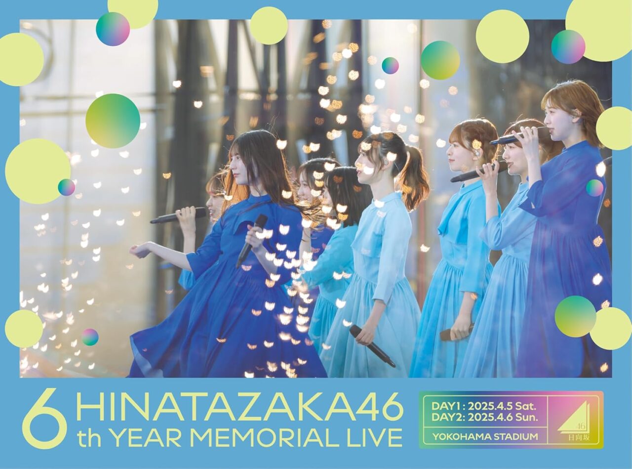 日向坂46 6周年記念MEMORIAL LIVE ～6回目のひな誕祭～ in 横浜スタジアム [Blu-ray][DVD]