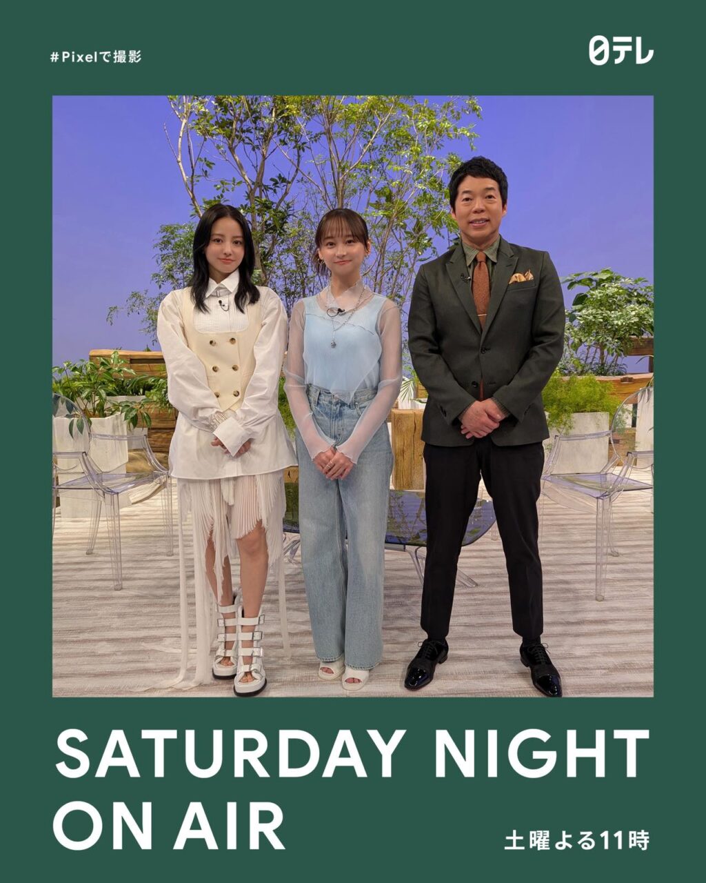 影山優佳出演「アナザースカイ」米・フィラデルフィア / 日向坂46卒業後の現在地【2025.6.28 23:00〜 日本テレビ】