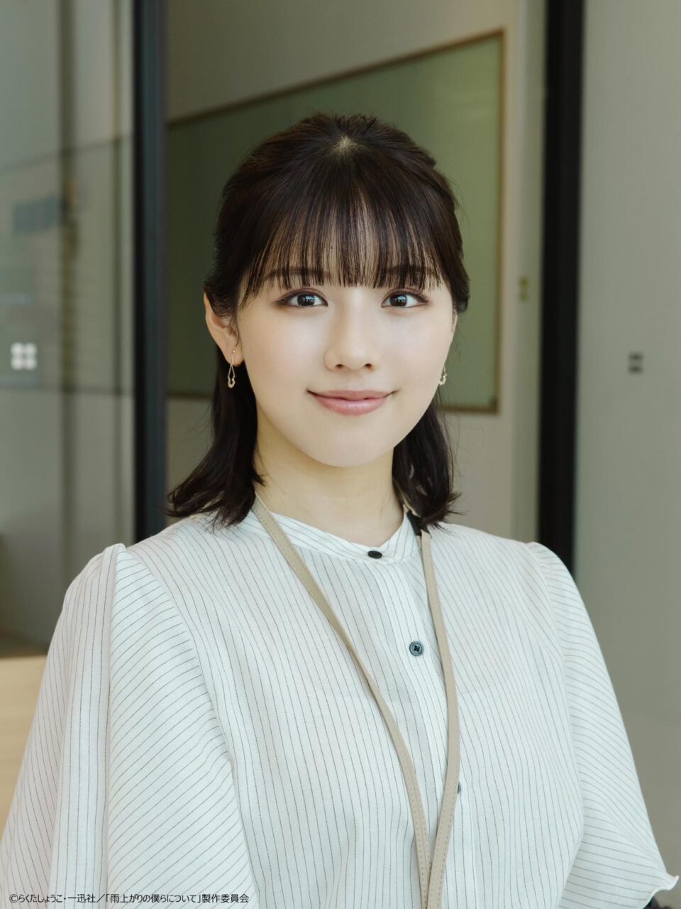 渡邉美穂出演、ドラマNEXT「雨上がりの僕らについて」第6話【2025.8.6 24:30〜 テレビ東京】