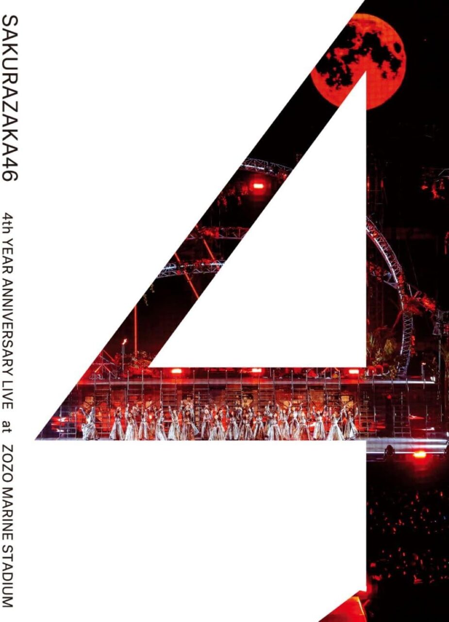 櫻坂46 4th YEAR ANNIVERSARY LIVE at ZOZO MARINE STADIUM [Blu-ray][DVD]