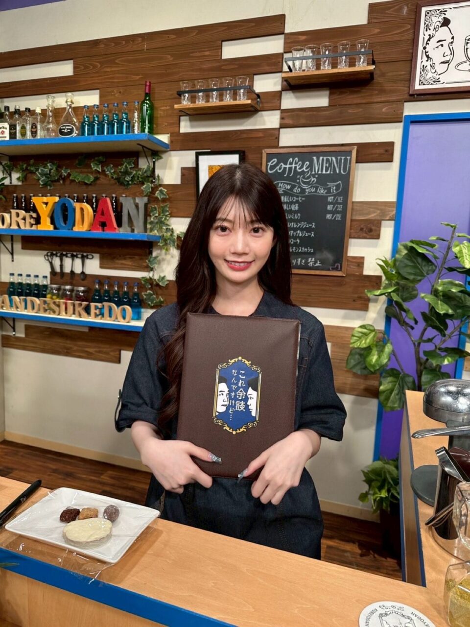 高本彩花出演「これ余談なんですけど…」【2025.10.8 23:10〜 ABCテレビ】