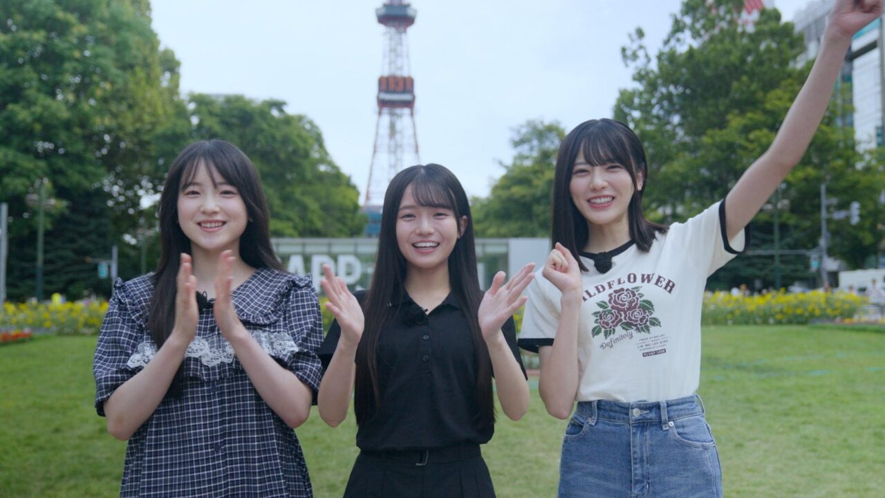 「乃木坂46 6期生稼働中」#5：北海道 前編　大越ひなの×鈴木佑捺×瀬戸口心月【2025.11.7 12:00〜 Lemino】