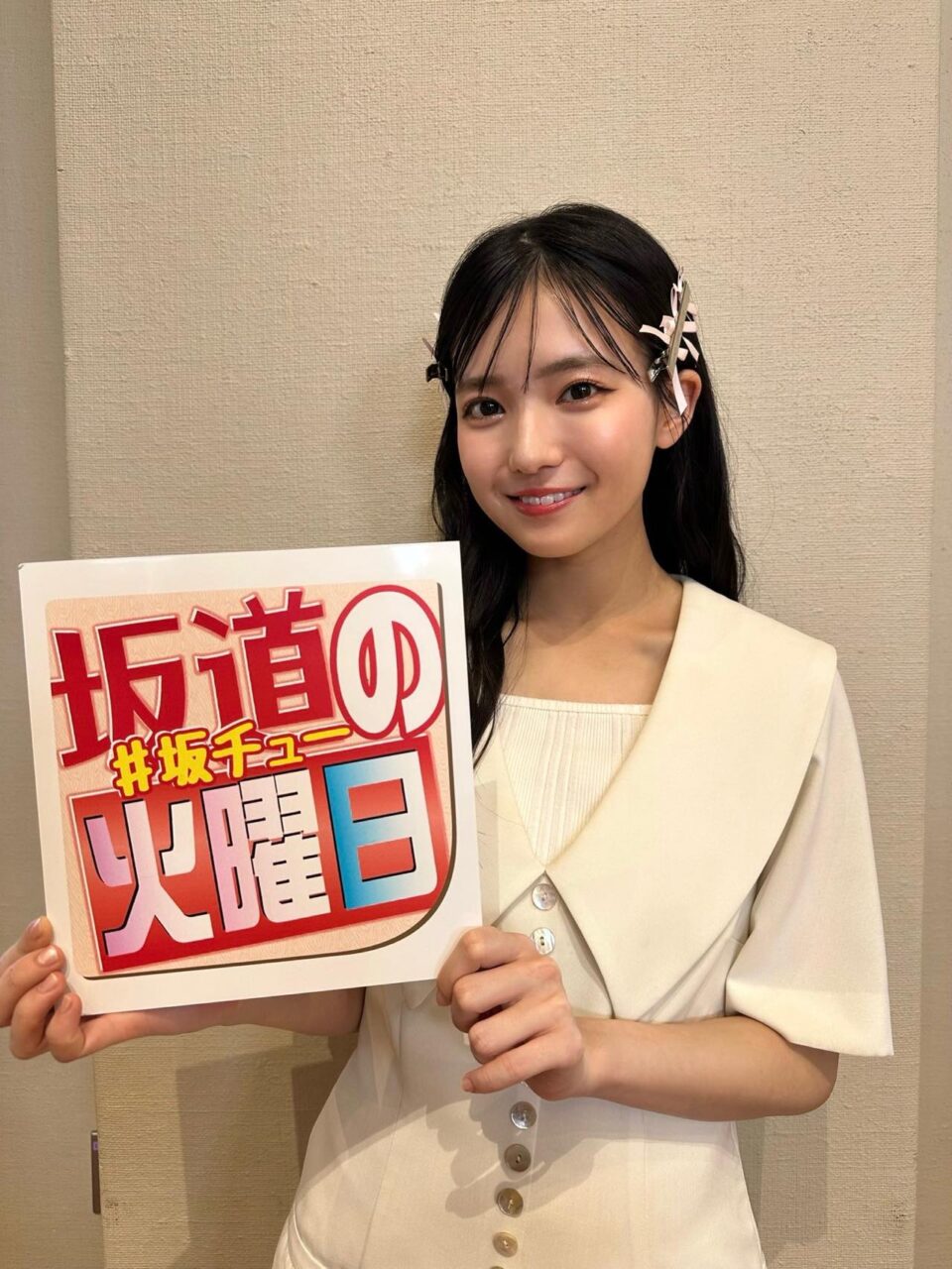 乃木坂46 瀬戸口心月　創刊初のViViビューティーアンバサダー就任　切り開く無限の可能性【坂道の火曜日】